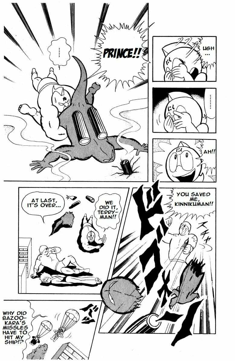 Kinnikuman Chapter 23 page 12 - 