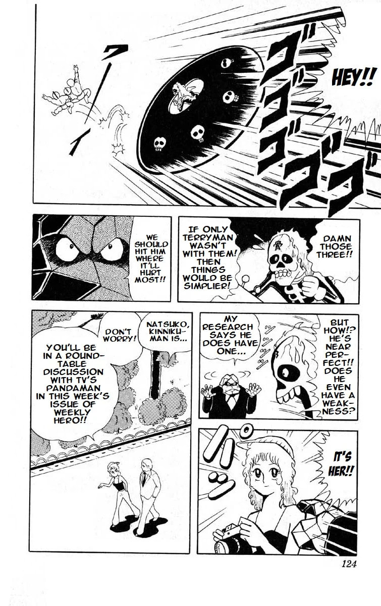 Kinnikuman Chapter 23 page 3 - 