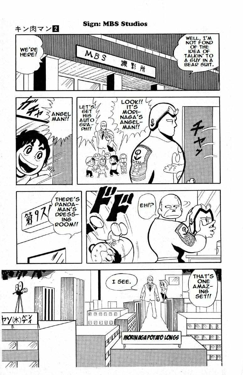 Kinnikuman Chapter 23 page 4 - 