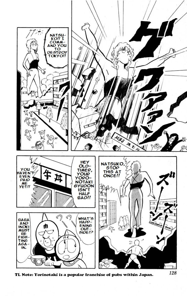 Kinnikuman Chapter 23 page 7 - 