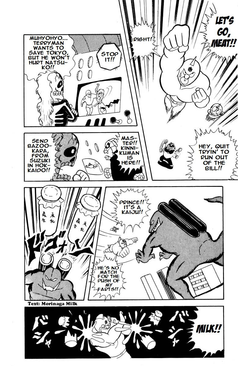 Kinnikuman Chapter 23 page 9 - 