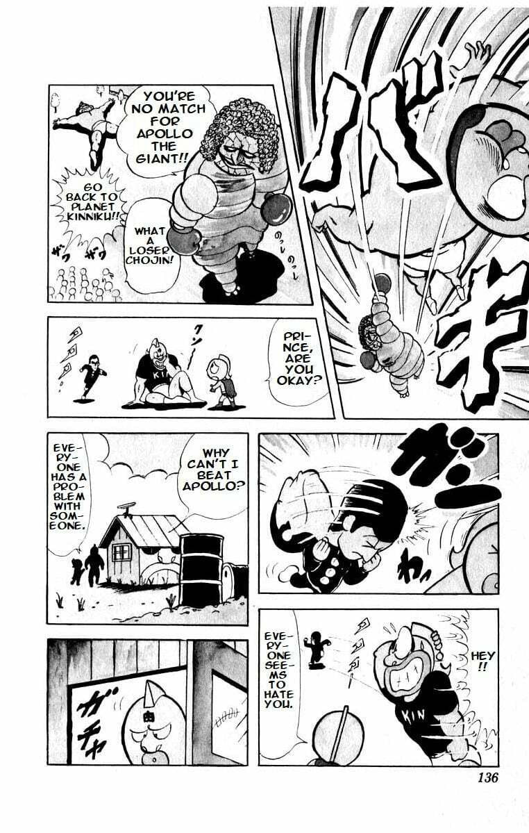 Kinnikuman Chapter 24 page 2 - 