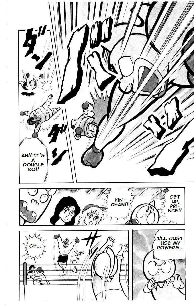 Kinnikuman Chapter 24 page 12 - 