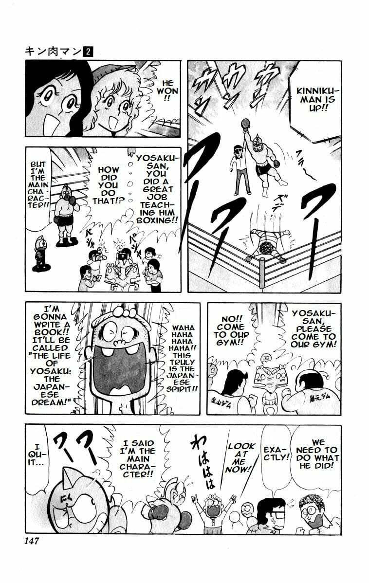 Kinnikuman Chapter 24 page 13 - 