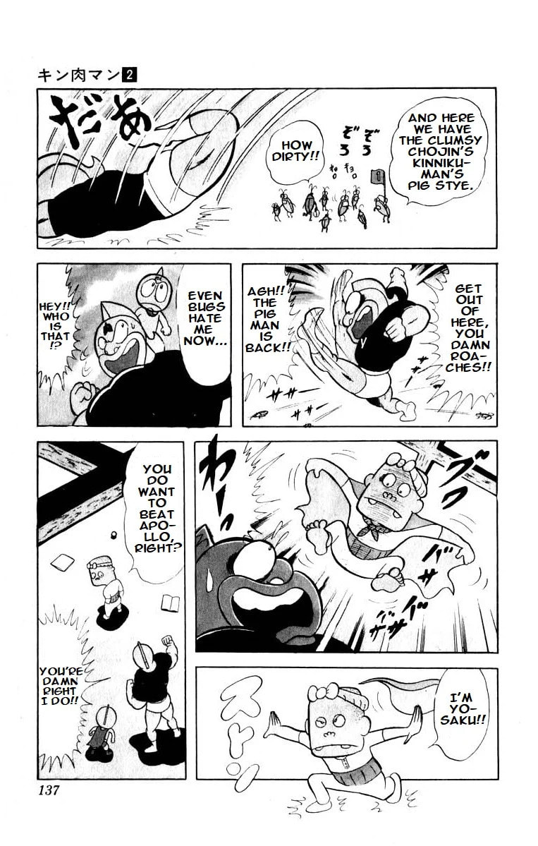 Kinnikuman Chapter 24 page 3 - 