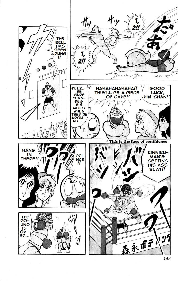Kinnikuman Chapter 24 page 8 - 