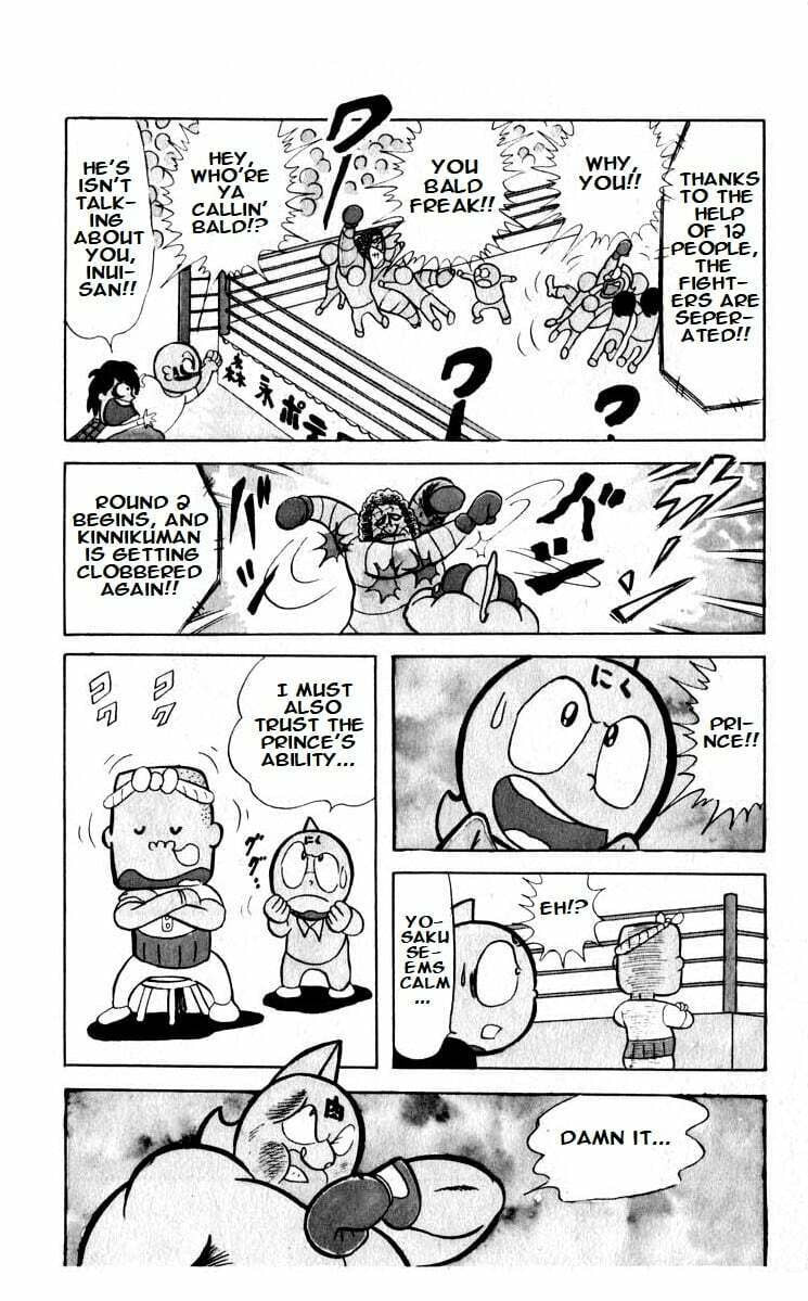 Kinnikuman Chapter 24 page 10 - 
