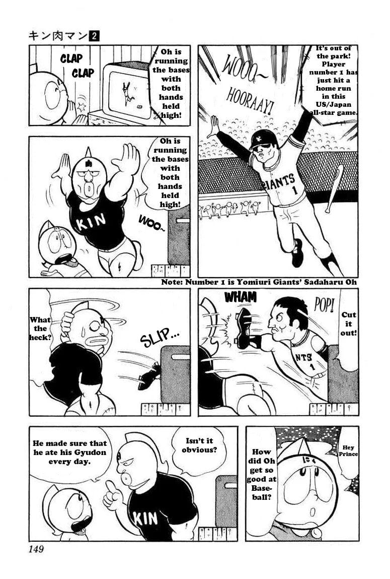 Kinnikuman Chapter 25 page 2 - 