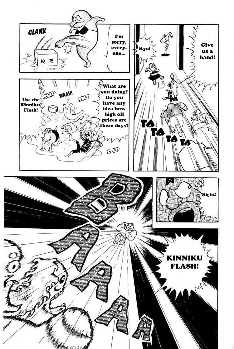 Kinnikuman Chapter 25 page 12 - 