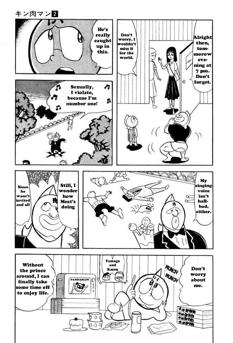 Kinnikuman Chapter 25 page 4 - 