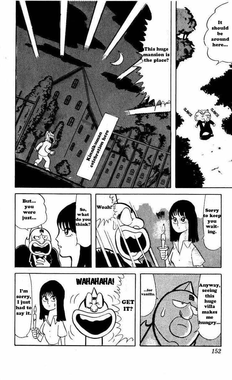 Kinnikuman Chapter 25 page 5 - 