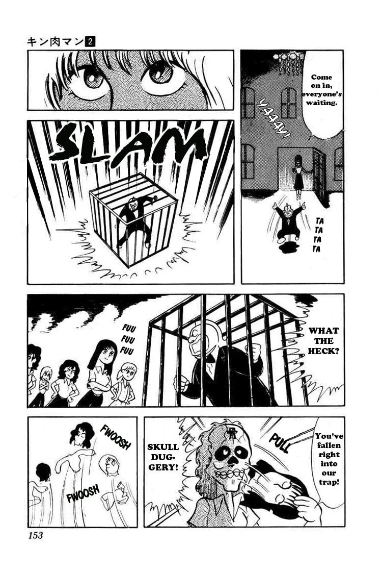 Kinnikuman Chapter 25 page 6 - 