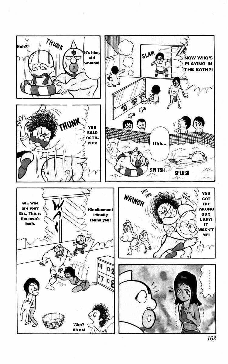 Kinnikuman Chapter 26 page 2 - 