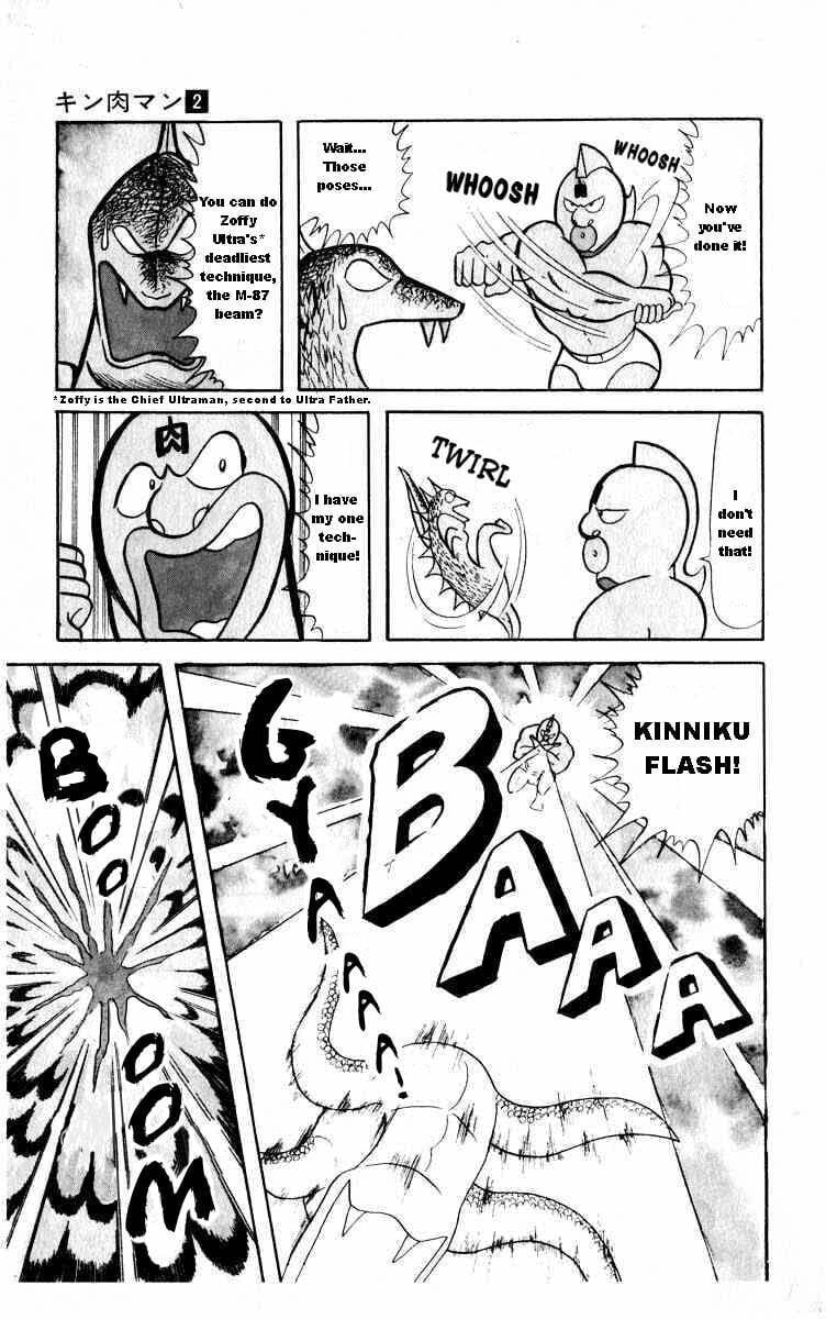 Kinnikuman Chapter 26 page 11 - 