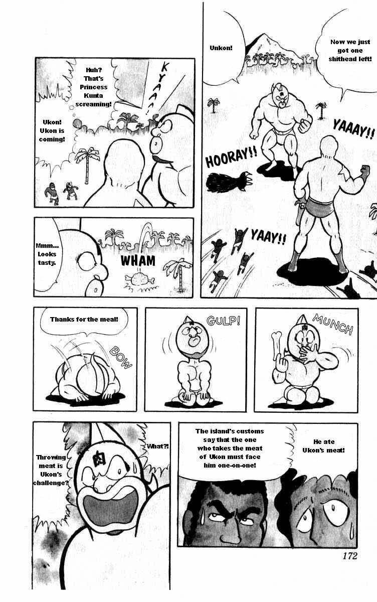 Kinnikuman Chapter 26 page 12 - 