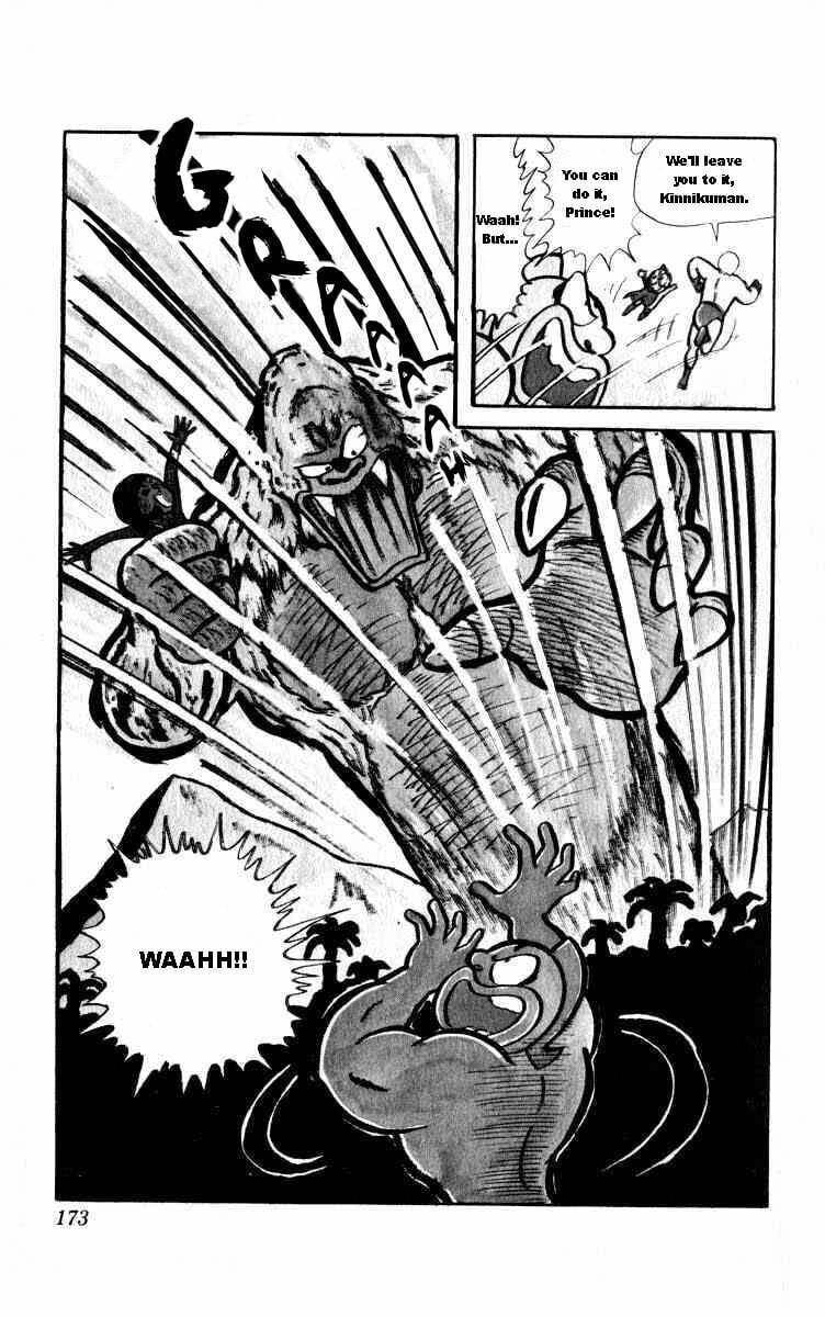 Kinnikuman Chapter 26 page 13 - 