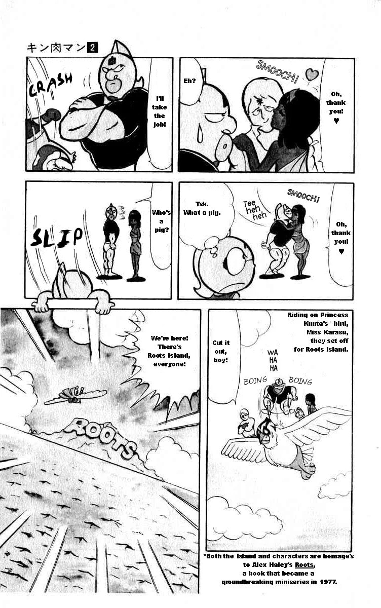 Kinnikuman Chapter 26 page 5 - 