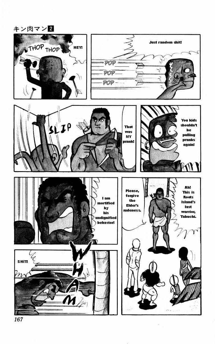 Kinnikuman Chapter 26 page 7 - 