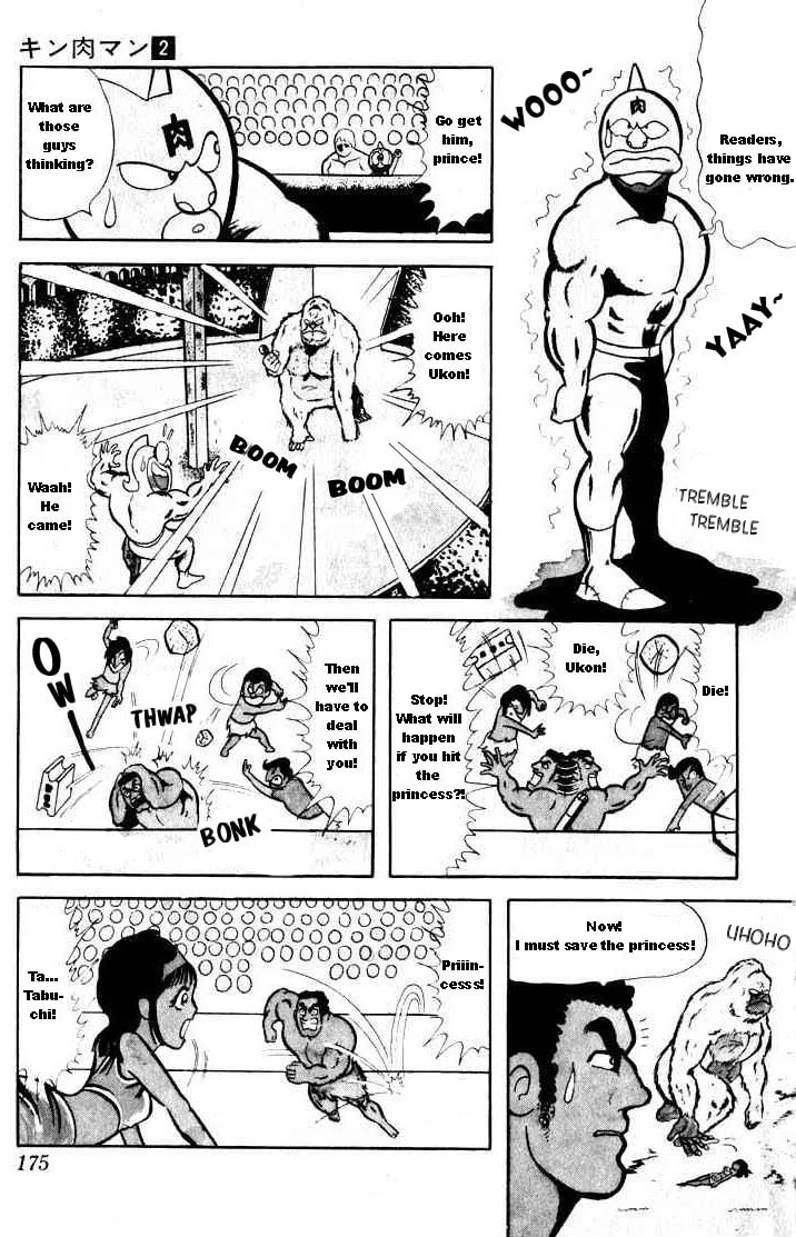 Kinnikuman Chapter 27 page 2 - 