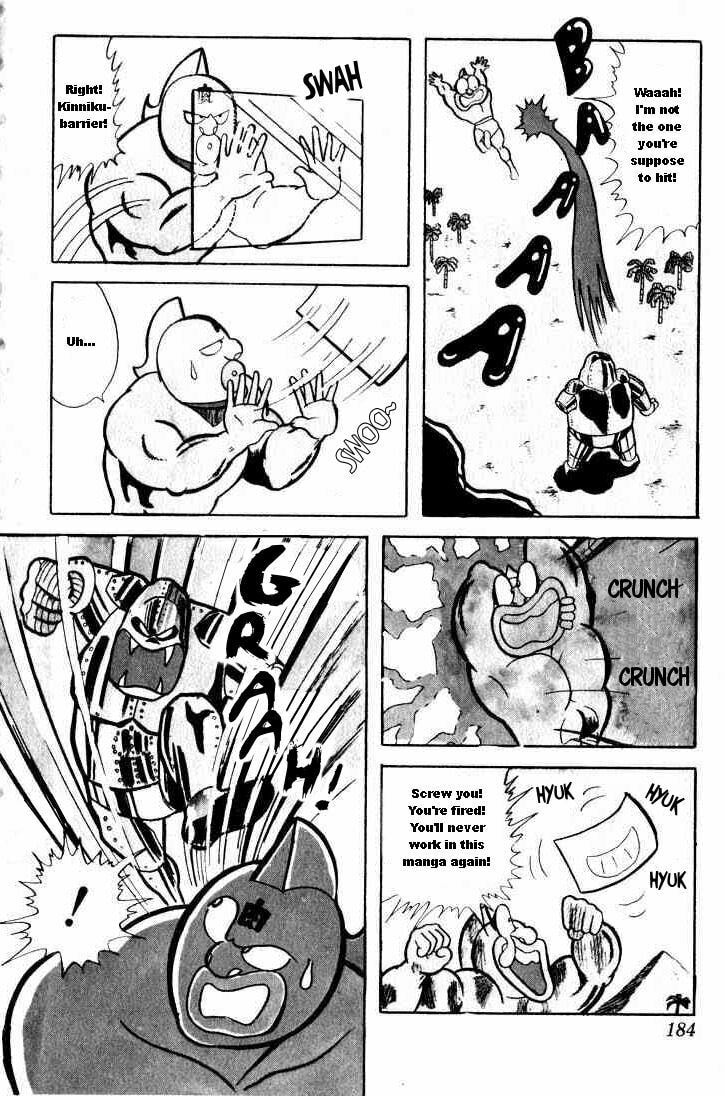 Kinnikuman Chapter 27 page 11 - 