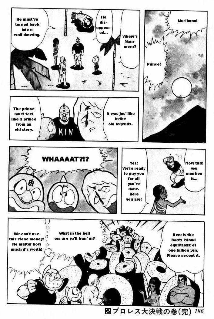 Kinnikuman Chapter 27 page 13 - 