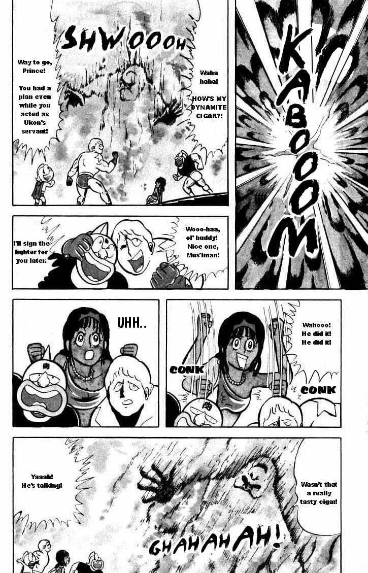 Kinnikuman Chapter 27 page 6 - 