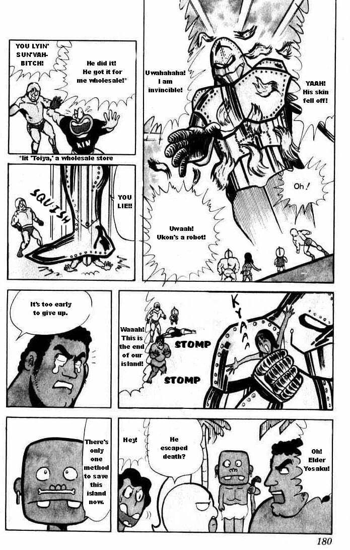 Kinnikuman Chapter 27 page 7 - 