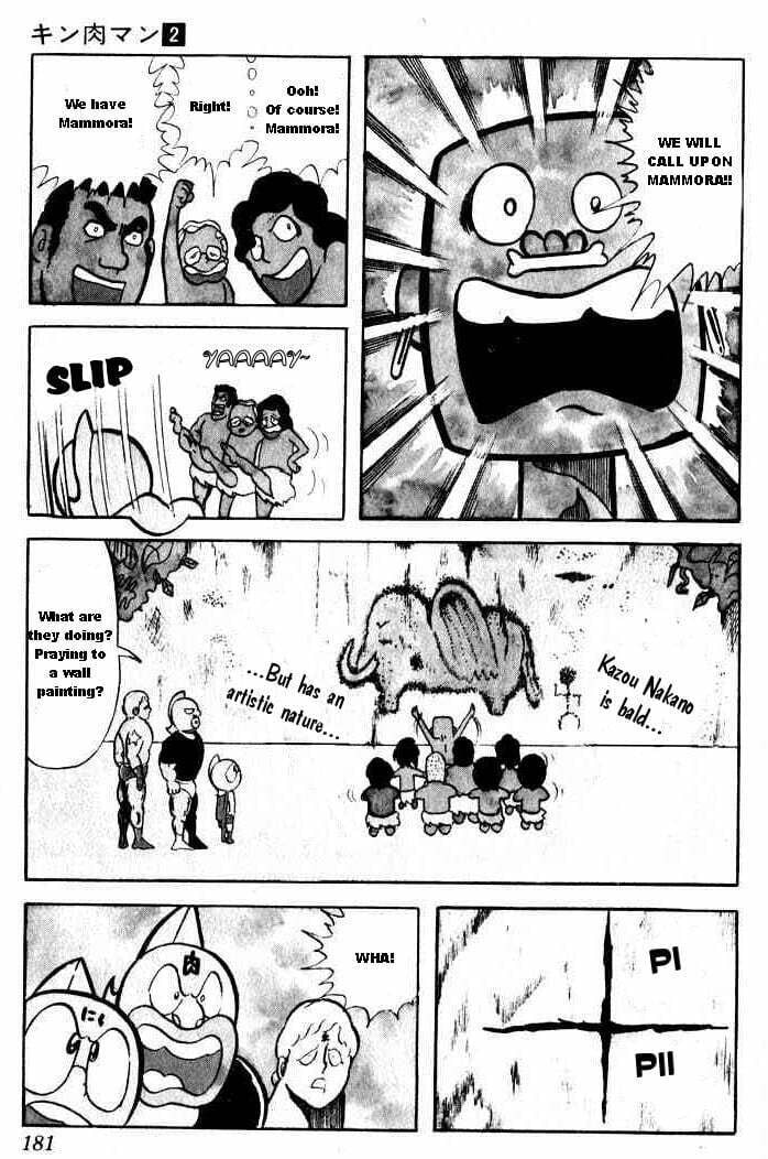 Kinnikuman Chapter 27 page 8 - 