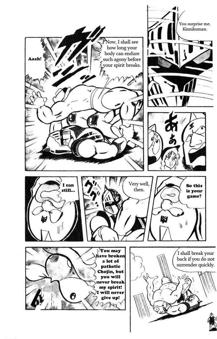 Kinnikuman Chapter 28 page 12 - 