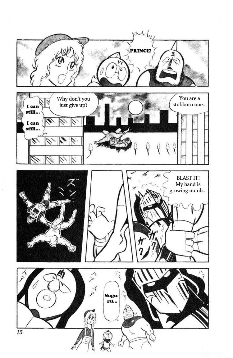 Kinnikuman Chapter 28 page 13 - 