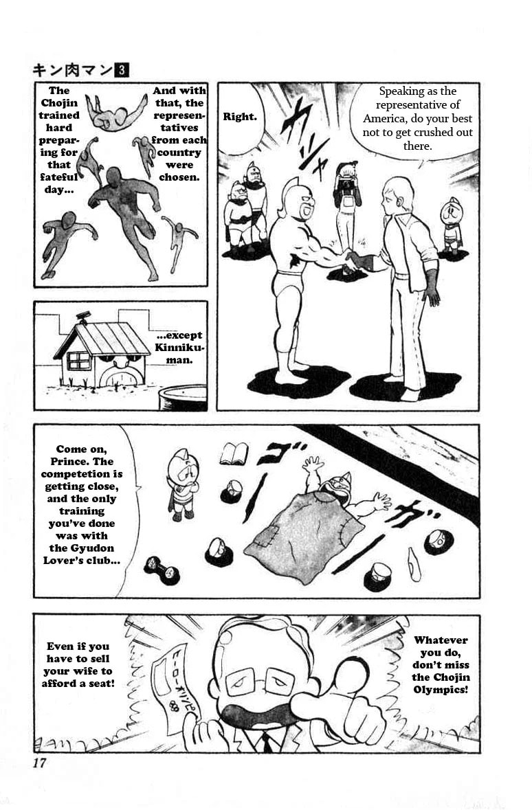 Kinnikuman Chapter 28 page 15 - 