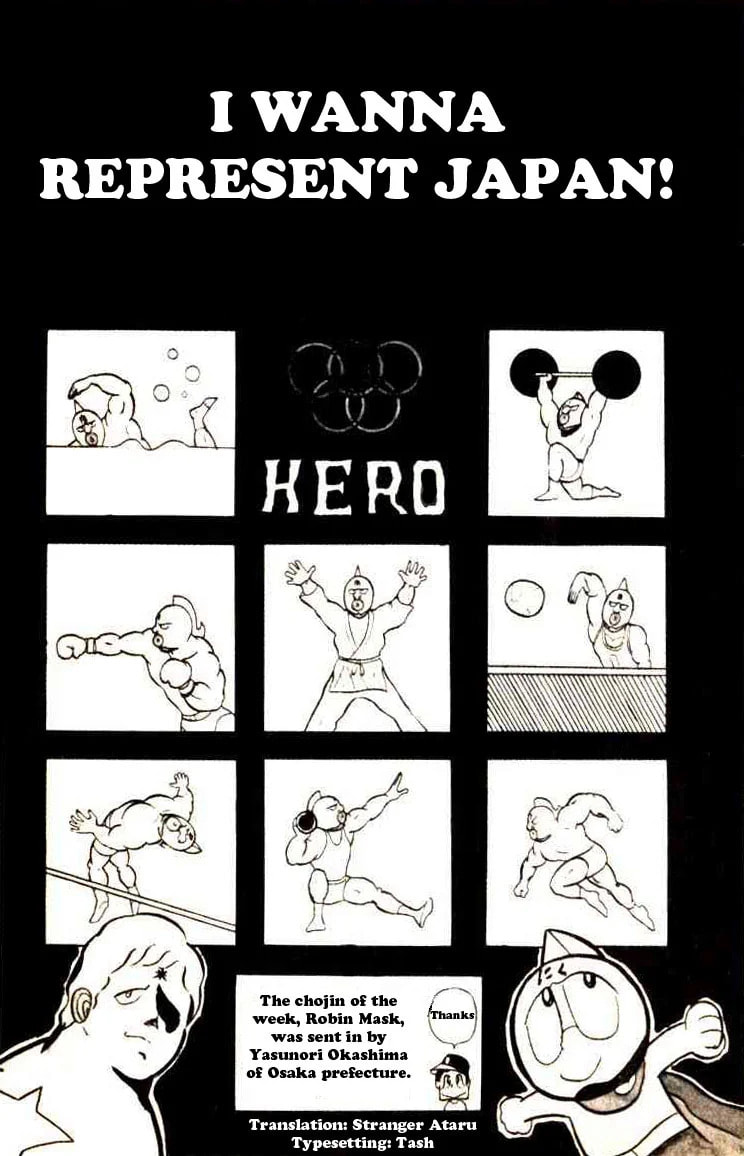 Kinnikuman Chapter 28 page 3 - 