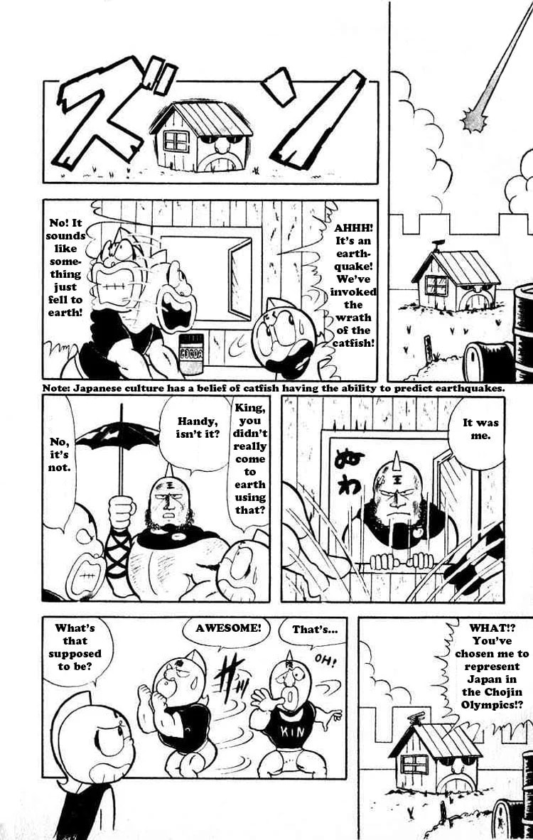 Kinnikuman Chapter 28 page 4 - 