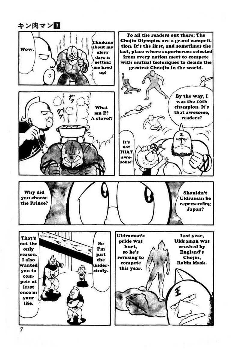 Kinnikuman Chapter 28 page 5 - 