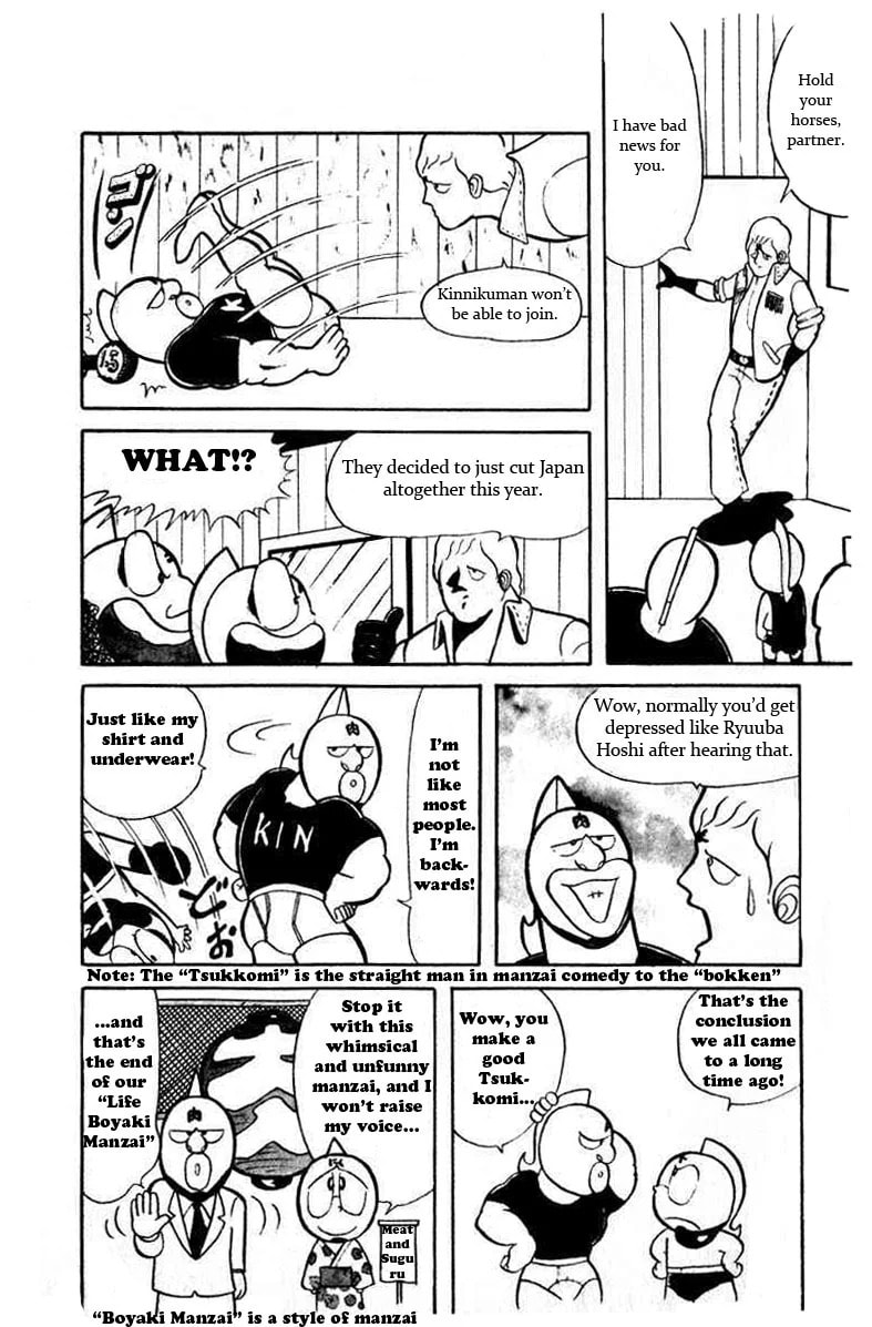 Kinnikuman Chapter 28 page 6 - 