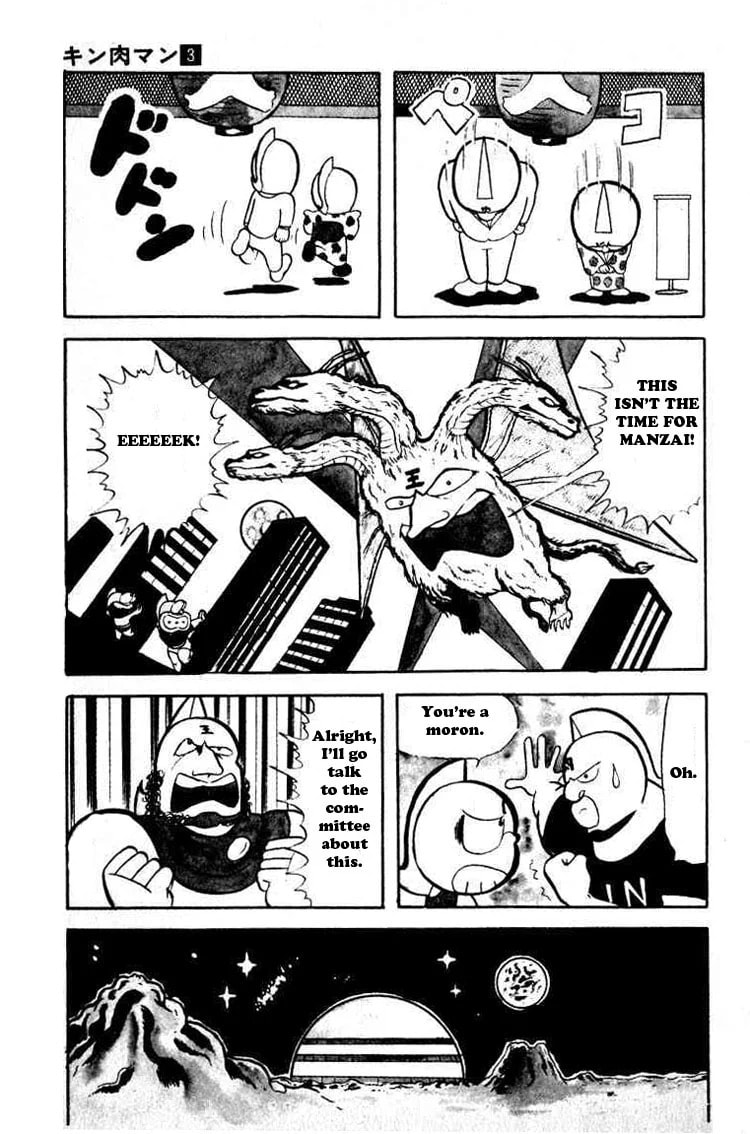 Kinnikuman Chapter 28 page 7 - 