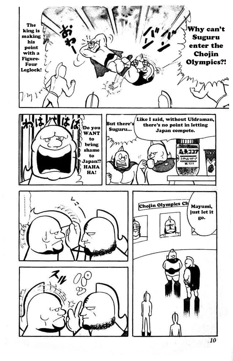 Kinnikuman Chapter 28 page 8 - 