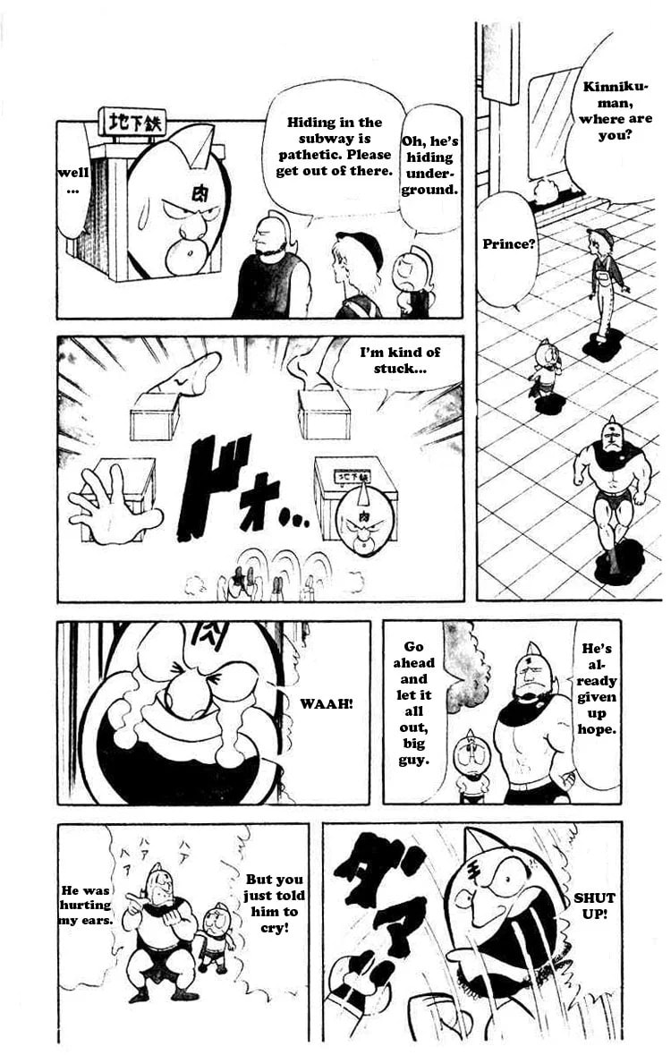 Kinnikuman Chapter 28 page 10 - 