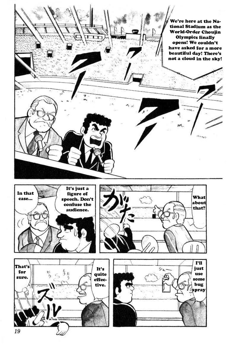 Kinnikuman Chapter 29 page 2 - 