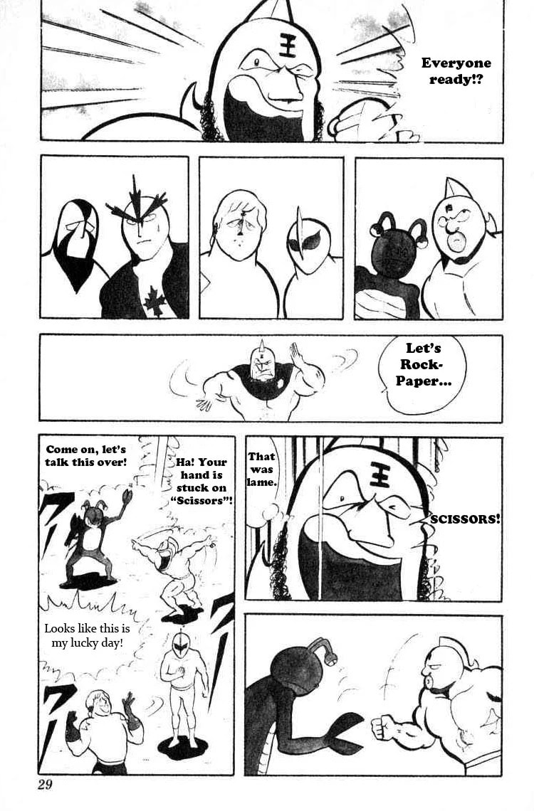 Kinnikuman Chapter 29 page 12 - 