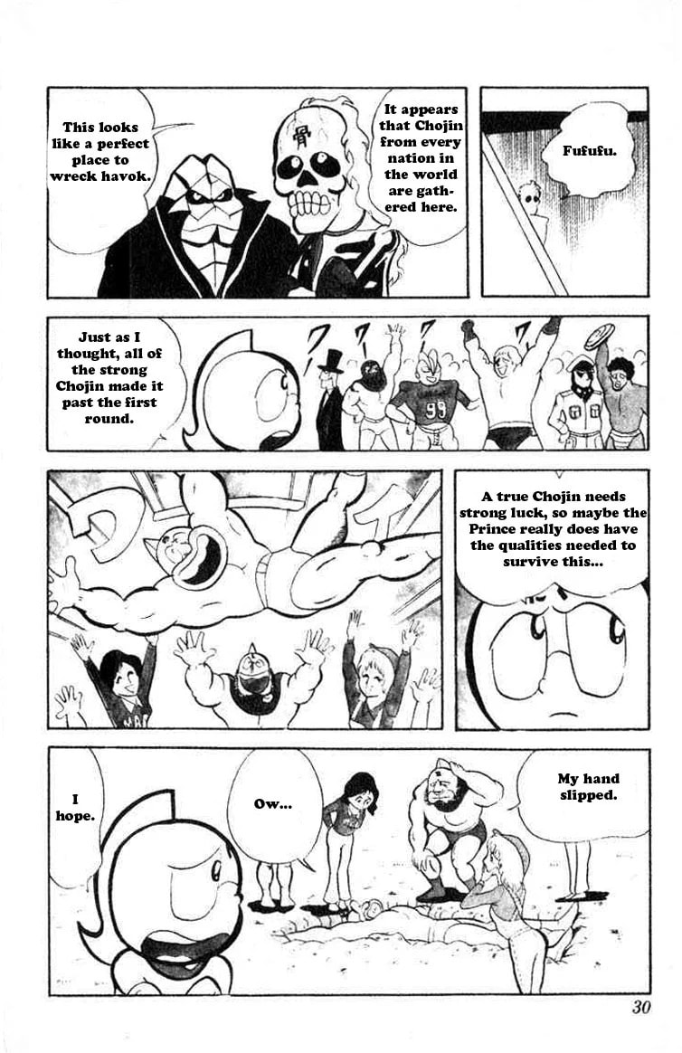 Kinnikuman Chapter 29 page 13 - 