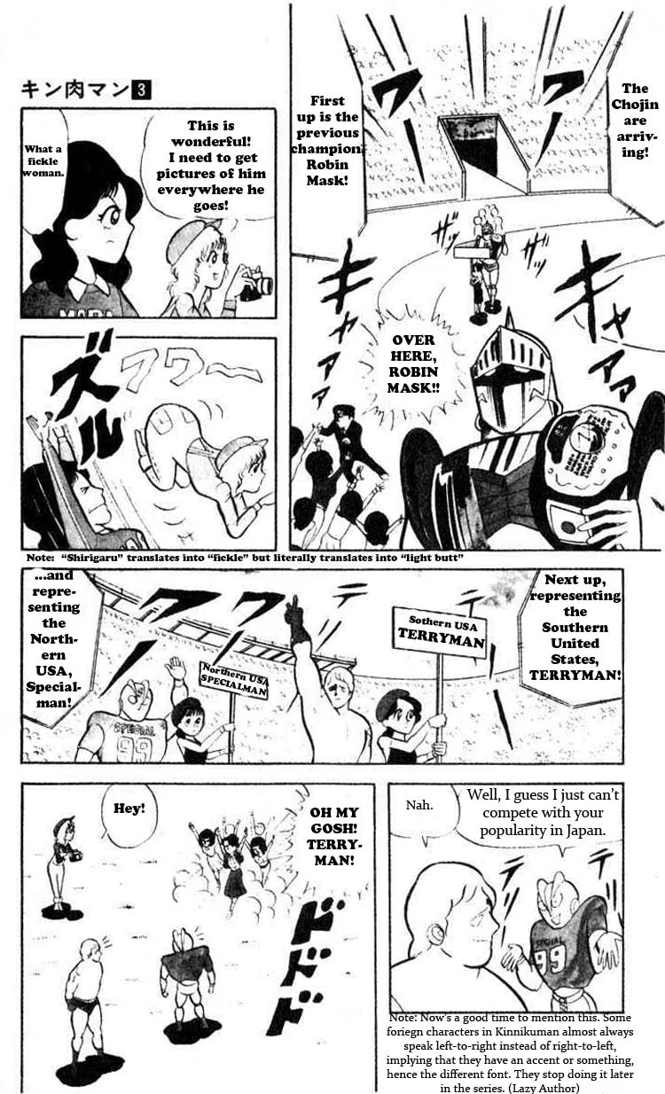 Kinnikuman Chapter 29 page 4 - 