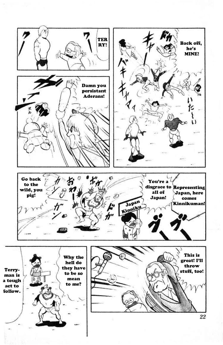 Kinnikuman Chapter 29 page 5 - 