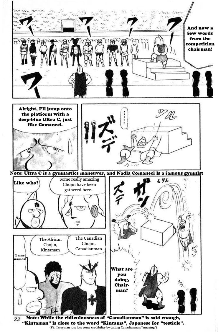 Kinnikuman Chapter 29 page 6 - 