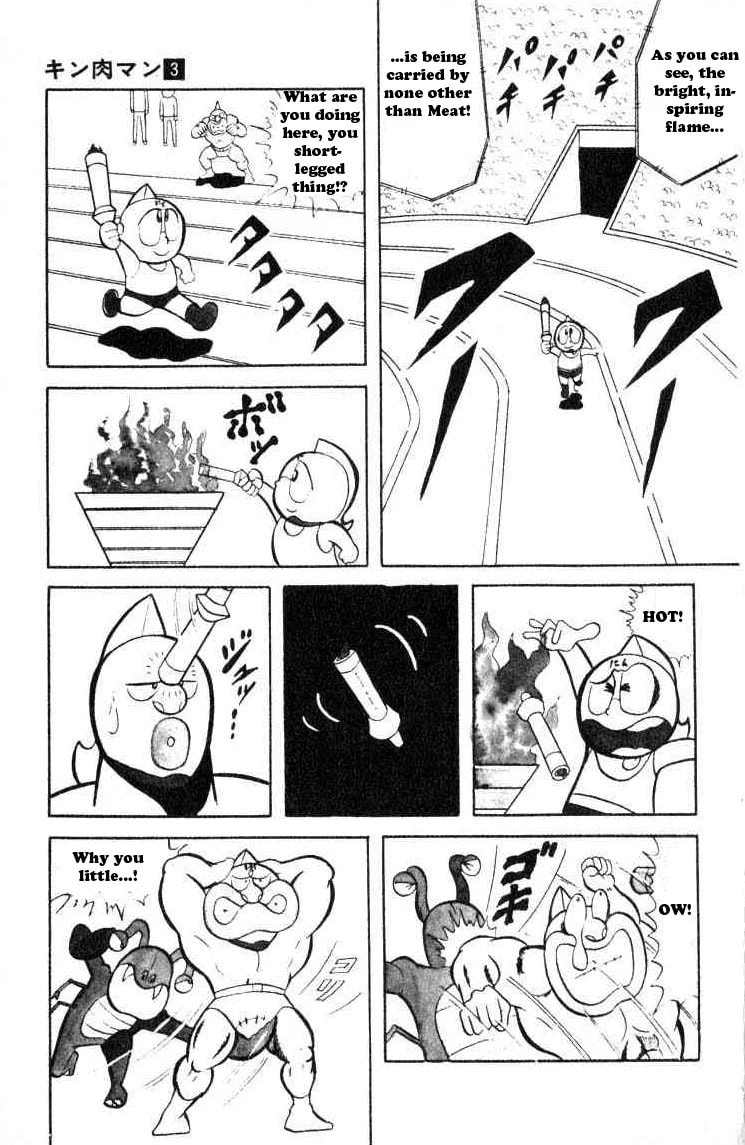 Kinnikuman Chapter 29 page 8 - 