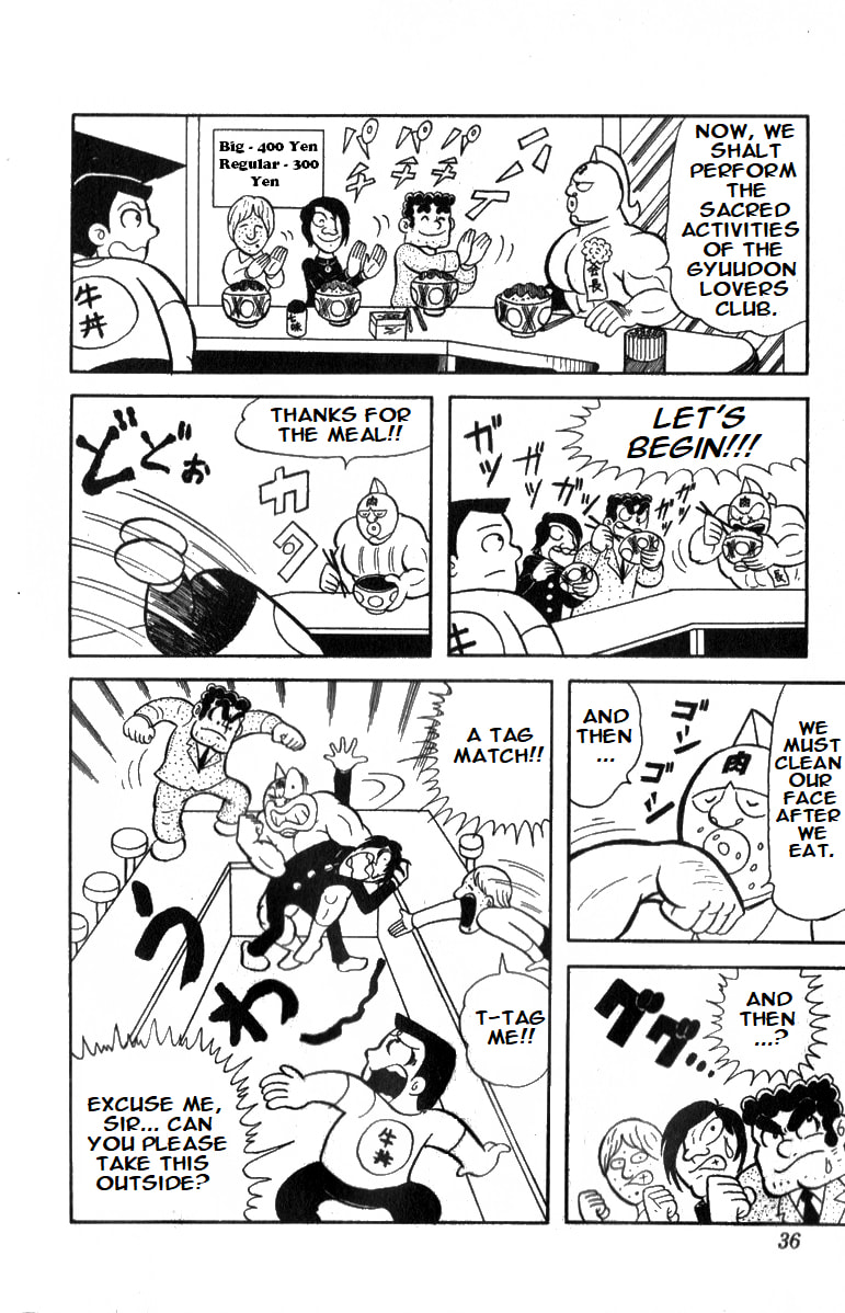 Kinnikuman Chapter 3 page 2 - 