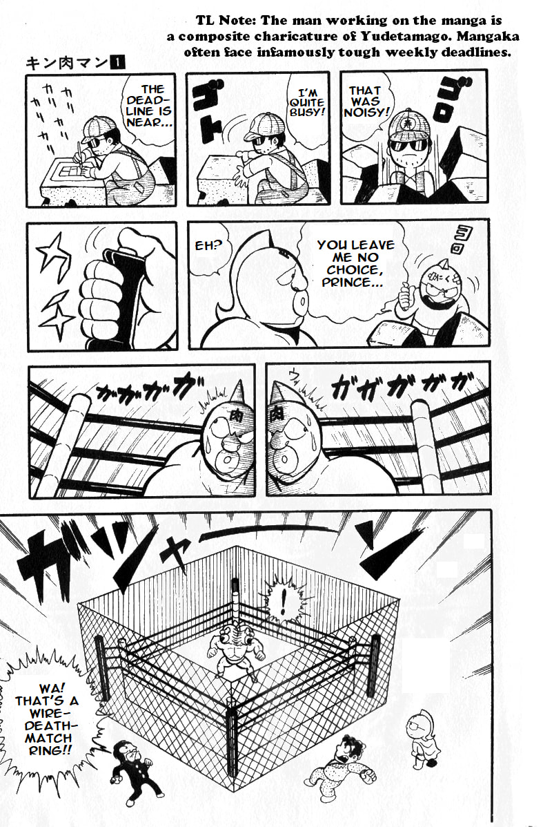 Kinnikuman Chapter 3 page 11 - 