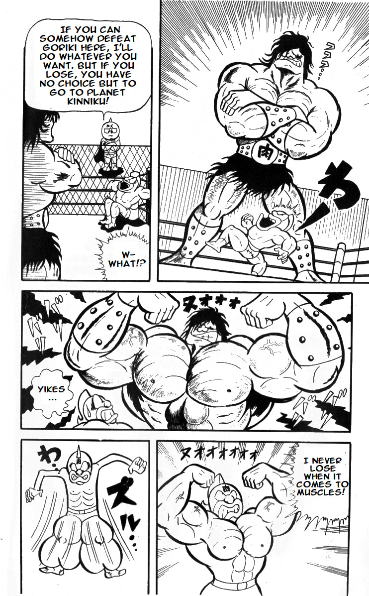 Kinnikuman Chapter 3 page 12 - 