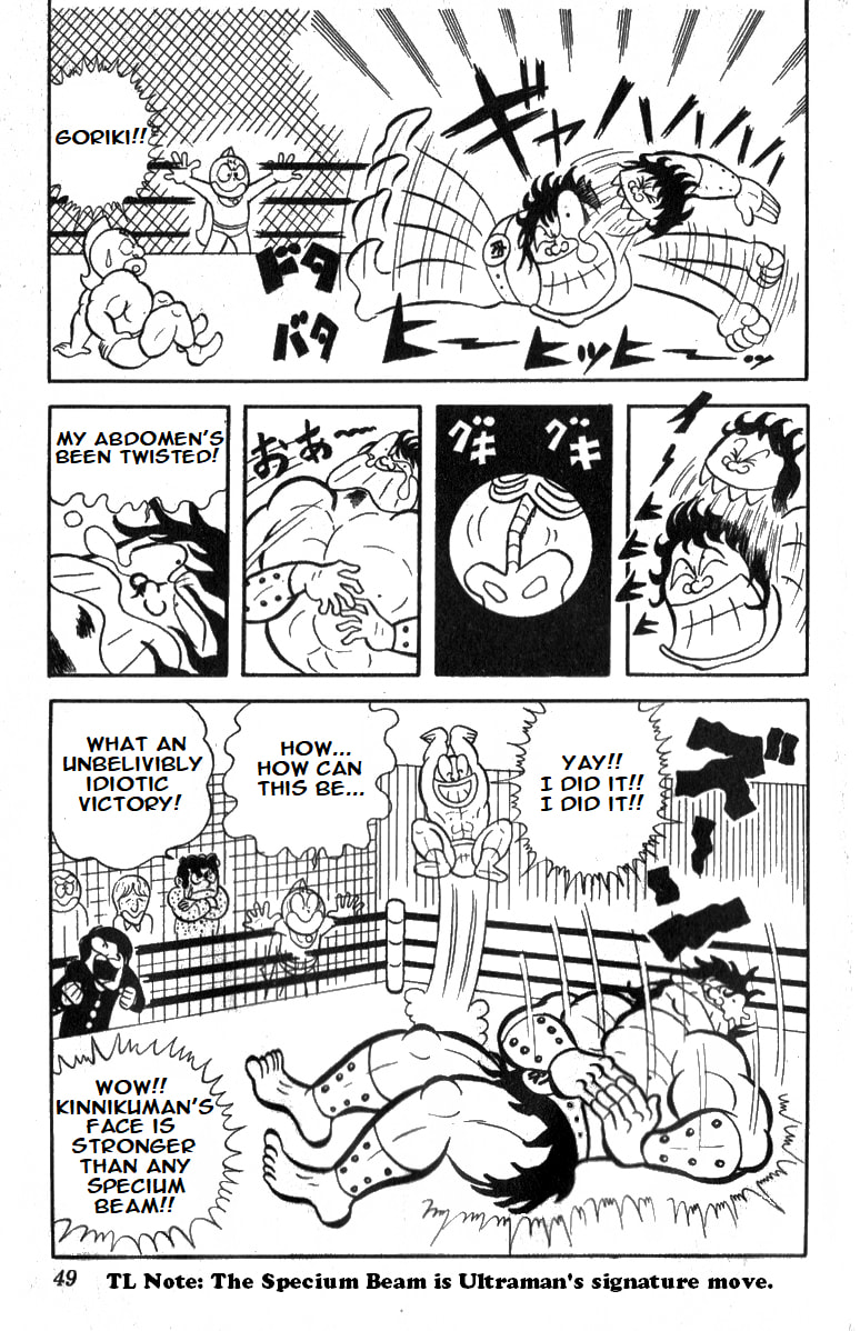 Kinnikuman Chapter 3 page 15 - 