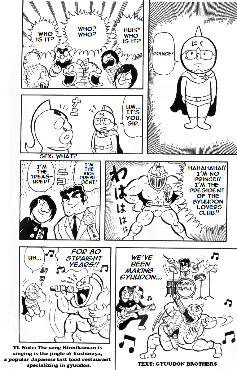 Kinnikuman Chapter 3 page 4 - 